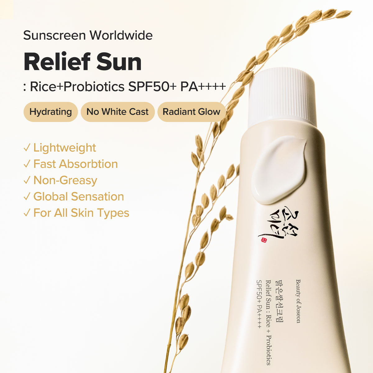 Protector Solar Beauty of Jose - Beauty Of Joseon Makeup reseña y precio